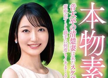 川西千帆|川西千帆（かわにしちほ）AV女優 エロ動画 4作品 